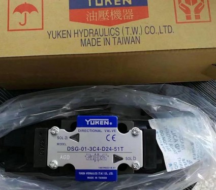 YUKEN油研電磁閥，型號齊全